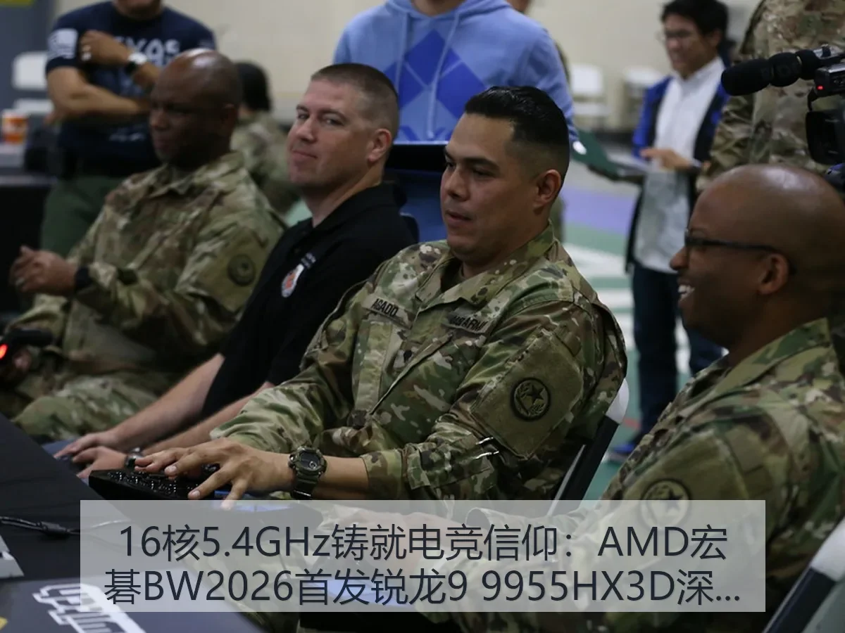 16核5.4GHz铸就电竞信仰:AMD宏碁BW2026首发锐龙9 9955HX3D