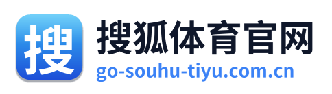 搜狐体育官网